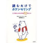  читать только . консультирование здесь .. аккуратный побудить совершить 82. hinto/... магазин 