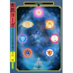 ..yo-ga Tanto layo-ga. книга@ качество .. закон /книга@ гора .