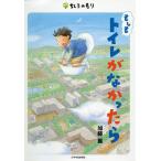  если . туалет ....../ Kato .