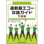 hi... понимать! движение контейнер eko -.. гид внизу ../ Yamaguchi ../. основа .