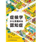 ... из видеть довести до предела .../ Ikeda .