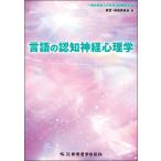  язык. .. нерв психология / Япония высота следующий . функция .. образование *.. комитет 