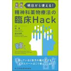  Akira день из можно использовать!. бог . фармакотерапии. . пол Hack/. блестящий /. север . блестящий 