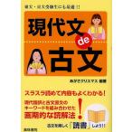  настоящее время документ de старый документ /... Рождество 