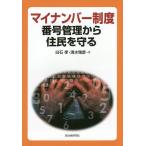  мой номер система номер управление из ...../ белый камень ./ Shimizu ..
