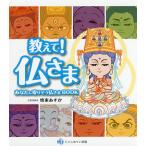  объяснить!... вы ... похоже ...BOOK/. восток Asuka 