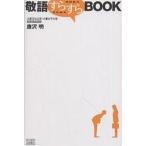 . язык ....BOOK/ Tang . Akira 