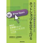  select магазин. чуть более .. сырой . сделал сеть магазин . запуск . свой собственный мир ..... мода сайт. создание person / добродетель холм ../ гора холм подлинный .