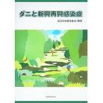  клещи . новый . повторный . чувство ../SADI организация комитет 