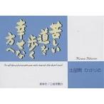 ... дорога ...... person . 4 минут. один век / соотношение . промежуток .... 