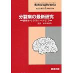  минут . болезнь. новейший изучение . бог из минут . Revell до /NancyC.Andreasen