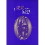  новый * будущее поэтому. раз .