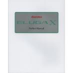 docomo ELUGA X Perfect Manual/福田和宏
