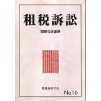 . налог иск No.16/. налог иск ..