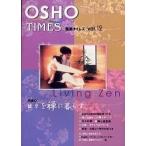  мир более того время zVol.12