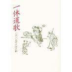  один . дорога . три 10 один знак. закон. ./ один ./. культура изучение место 