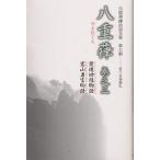  белый ... закон язык полное собрание сочинений no. 7 шт. /. журавль /....