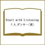 Start with Listening/P.A. Dan ключ 