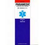 .. скорая медицинская помощь ../ рисовое поле средний . документ 