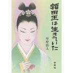  сумма рисовое поле .. сырой ..../. стена . futoshi 