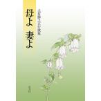 .... большой .... line сборник песен / большой ...