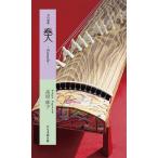 .. line сборник песен / высота ...