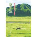 . тысяч . город .... line сборник песен / город ...