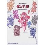  love . flat мир /pe Toro *nemeshegi