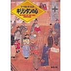  сверло si язык. сердце 