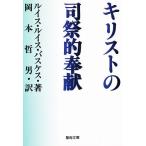 ki список. . праздник .../L.L. баскетбол s/ Okamoto . мужчина 