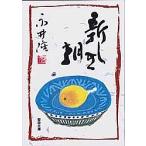  новый .. утро 