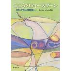  здесь .. чай ложка сверху /J.galaruda
