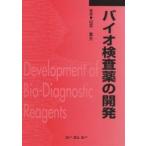  Vaio тестируемый препарат. разработка распространение версия 