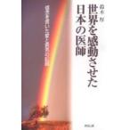  мир . впечатление ... японский .. доверие ..... love .... регистрация / Suzuki толщина 