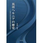 . диаметр ад nia. история почему ..... человек . рука . закон . отличается. ./ река полный ..