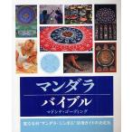  man dalaba Eve ru. становится форма * man dala* символ ~ практическое применение гид. решение версия / Madonna *go- DIN g/ Ishii ..