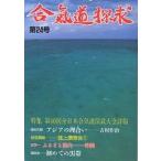 .. дорога .. no. 24 номер 