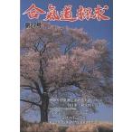 .. дорога .. no. 27 номер 