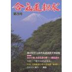 .. дорога .. no. 28 номер 