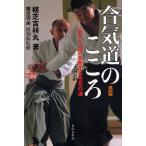 .. дорога. здесь .[.].[.]. мир делать ... дорога .. дорога. .. переиздание /. газонная трава .. круг 