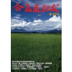 .. дорога .. no. 42 номер /...[.. дорога ..] редактирование комитет 