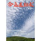 .. дорога .. no. 48 номер /...[.. дорога ..] редактирование комитет 