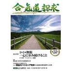 .. дорога .. no. 52 номер /...[.. дорога ..] редактирование комитет 