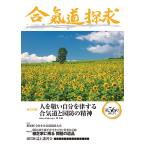 .. дорога .. no. 56 номер /...[.. дорога ..] редактирование комитет 