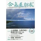.. дорога .. no. 58 номер /...[.. дорога ..] редактирование комитет 