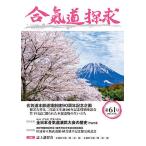 .. дорога .. no. 61 номер /...[.. дорога ..] редактирование комитет 