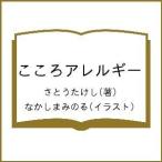  здесь . аллергия /....../.... Minoru 