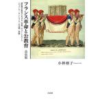  Франция переворот .. образование .. период . образование что касается ( праздник .). You to Piaa .(e call * саундтрек ru). эксперимент / опыт / Kobayashi ..