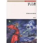 .. человек / высота flat . море 