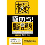  доводить до крайности .! глаз ... английский язык белка человек g6. звук изменение .23. правило / запад ...